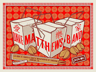 Methane Studios — Dave Matthews Band, Empower Federal Credit Union Amphitheater at Lakeview, Syracuse, NY · Jun 5, 2018 Poster